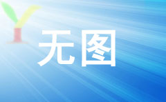 纖維素設(shè)備發(fā)貨